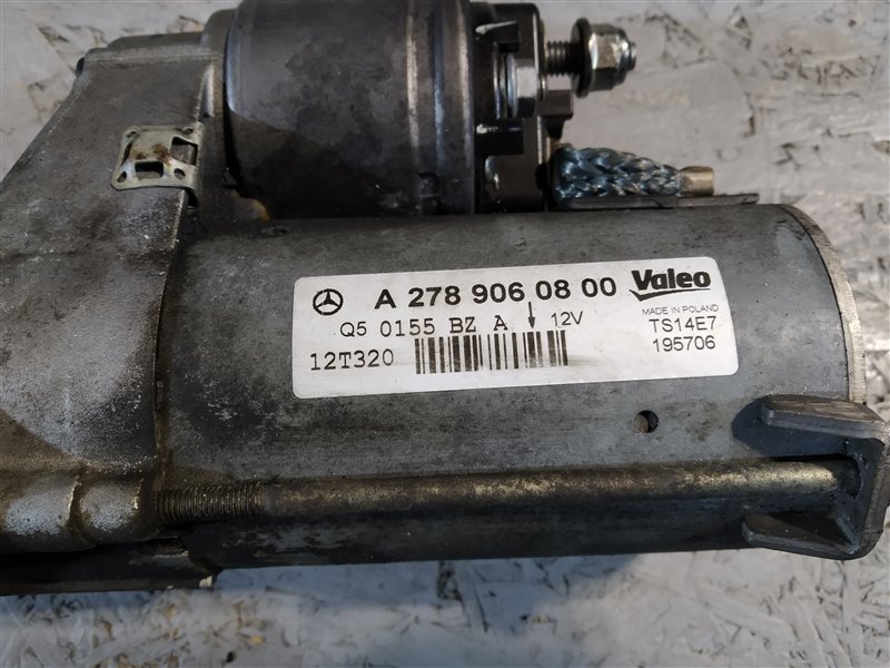 стартер, 4555 рублей, Санкт-Петербург