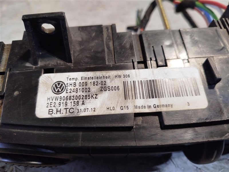 блок климата, 1330 рублей, Санкт-Петербург