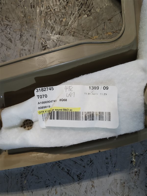 обшивка багажника, 3800 рублей, Санкт-Петербург