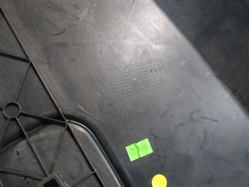 накладка, 2830 рублей, Санкт-Петербург