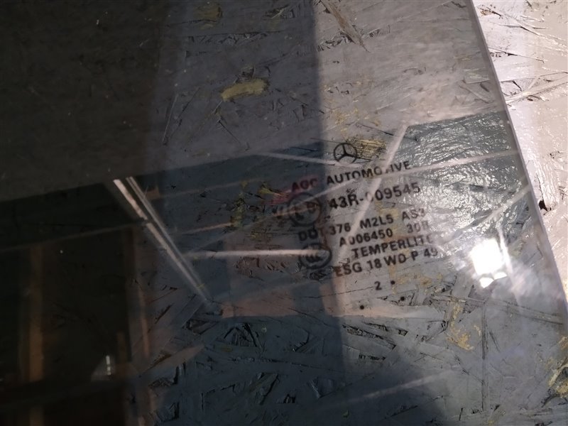 стекло, 2940 рублей, Санкт-Петербург