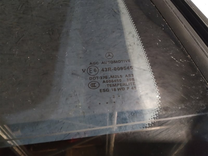 стекло, 2940 рублей, Санкт-Петербург