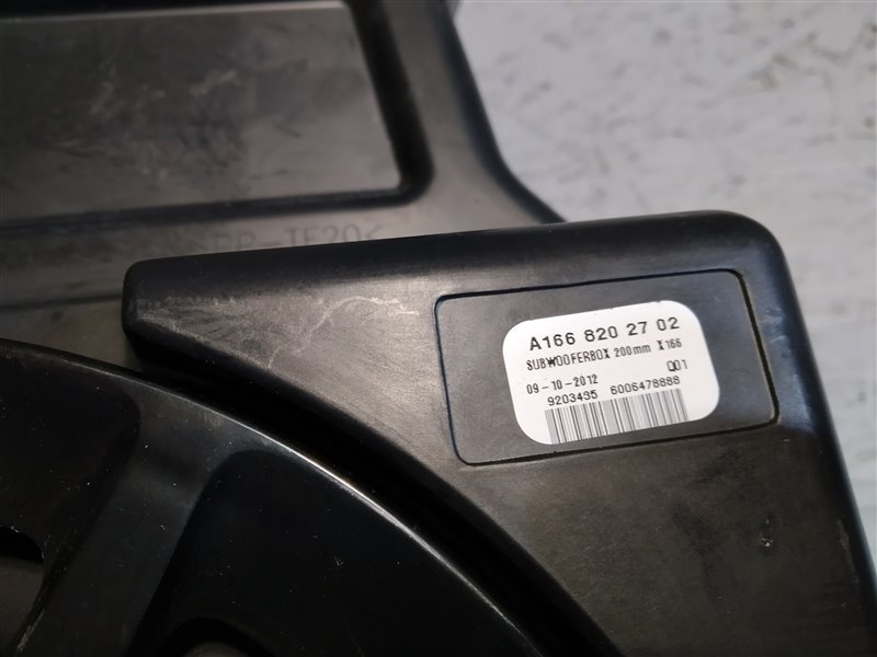 Музыка Bang and Olufsen, 224750 рублей, Санкт-Петербург