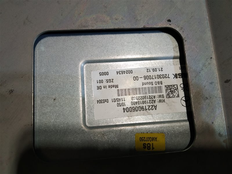 Музыка Bang and Olufsen, 224750 рублей, Санкт-Петербург