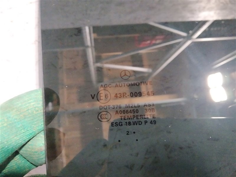 стекло, 2940 рублей, Санкт-Петербург