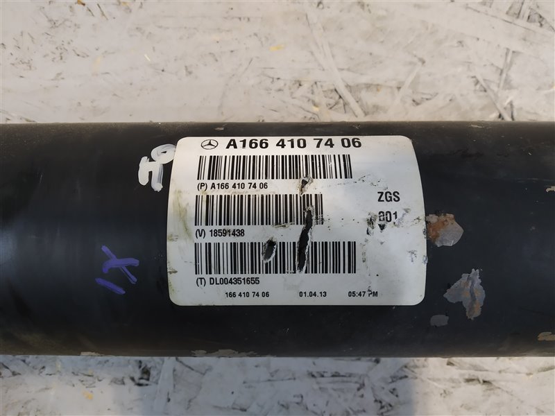 кардан, 6645 рублей, Санкт-Петербург