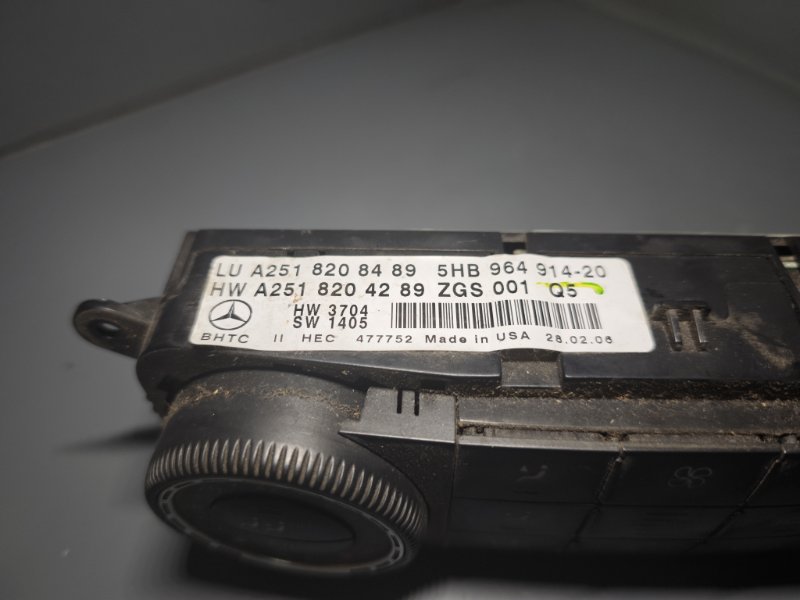 блок климата, 2210 рублей, Санкт-Петербург