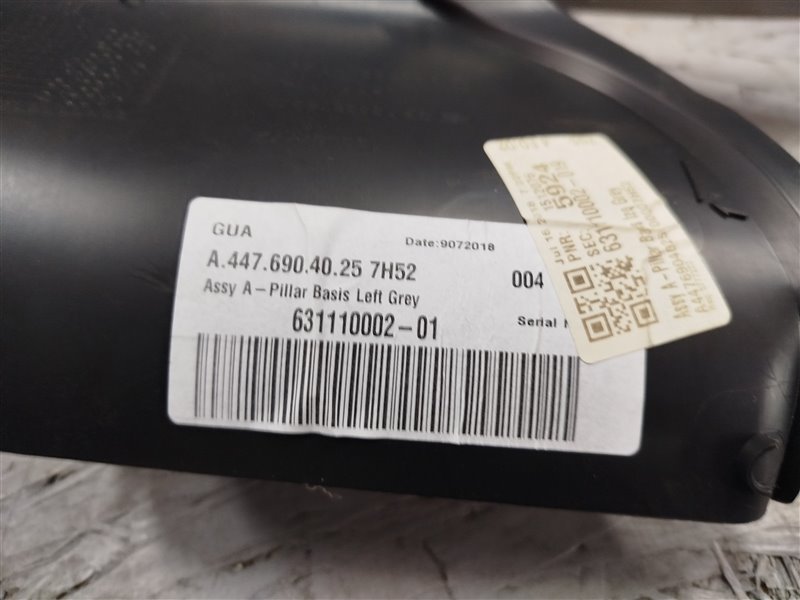 обшивка стойки, 4155 рублей, Санкт-Петербург