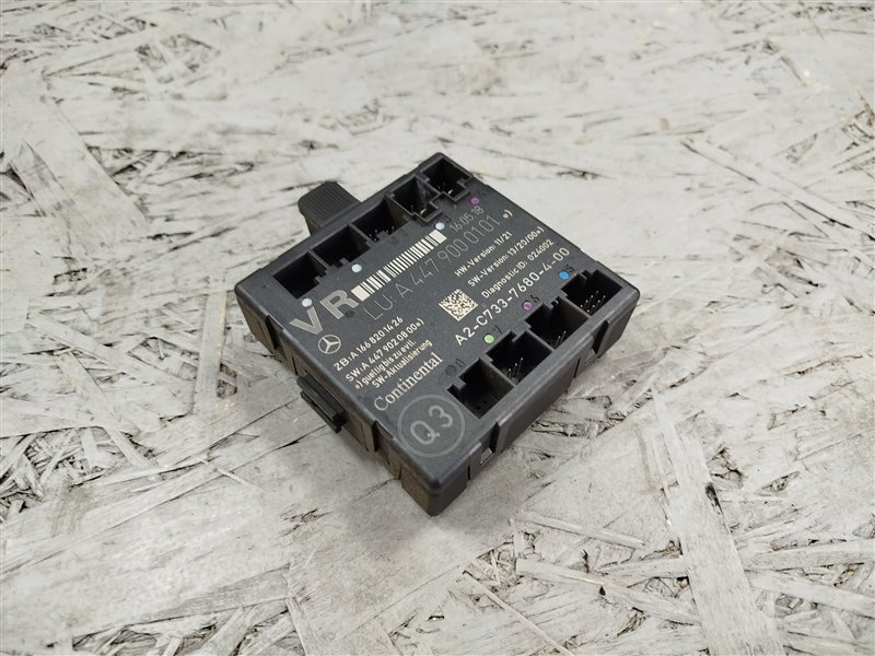 блок комфорта, 5265 рублей, Санкт-Петербург