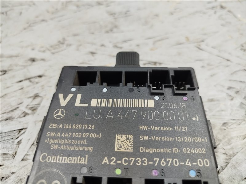 блок комфорта, 5265 рублей, Санкт-Петербург