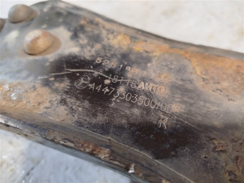 рычаг, 8270 рублей, Санкт-Петербург