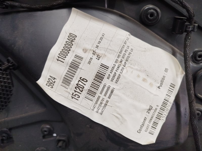 обшивка двери, 6125 рублей, Санкт-Петербург