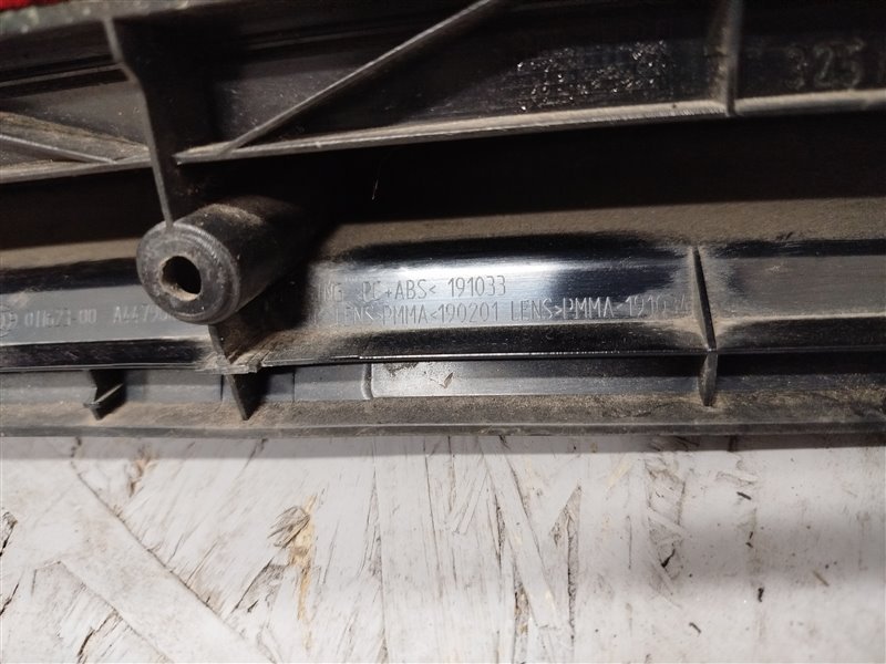 стоп-сигнал, 4945 рублей, Санкт-Петербург