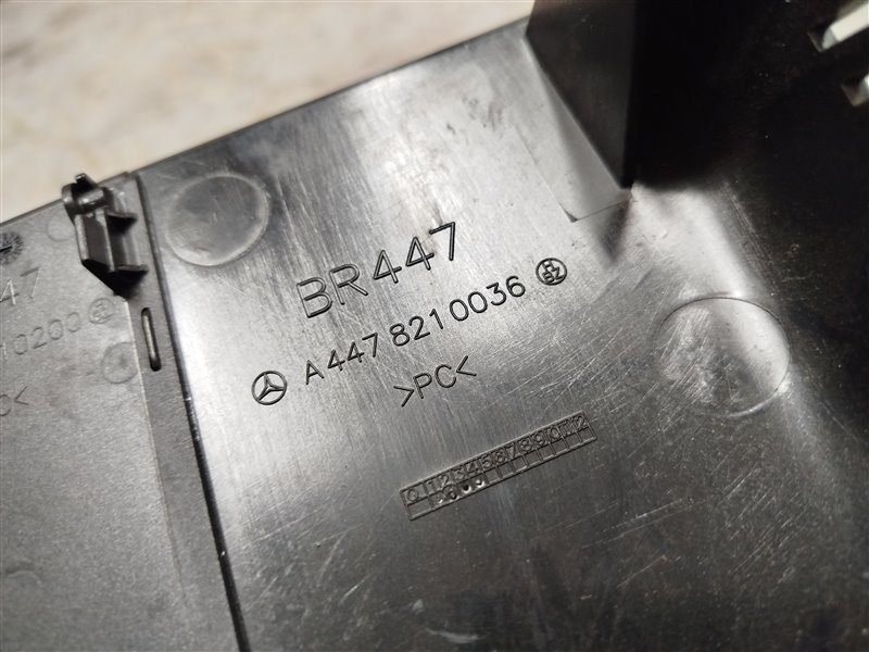 Накладка зеркала, 1715 рублей, Санкт-Петербург