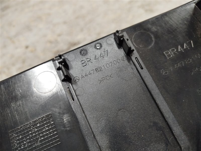 Накладка зеркала, 1715 рублей, Санкт-Петербург