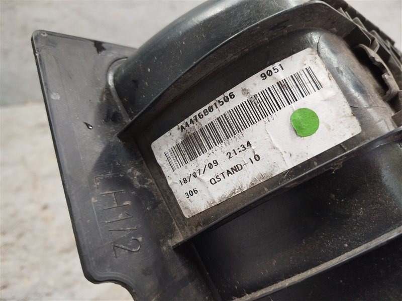 подножка, 2210 рублей, Санкт-Петербург