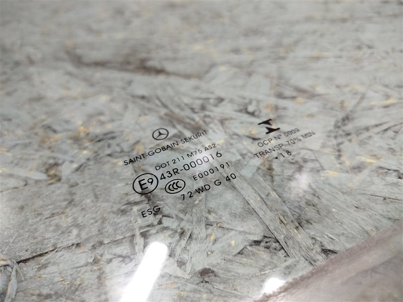 стекло, 10600 рублей, Санкт-Петербург