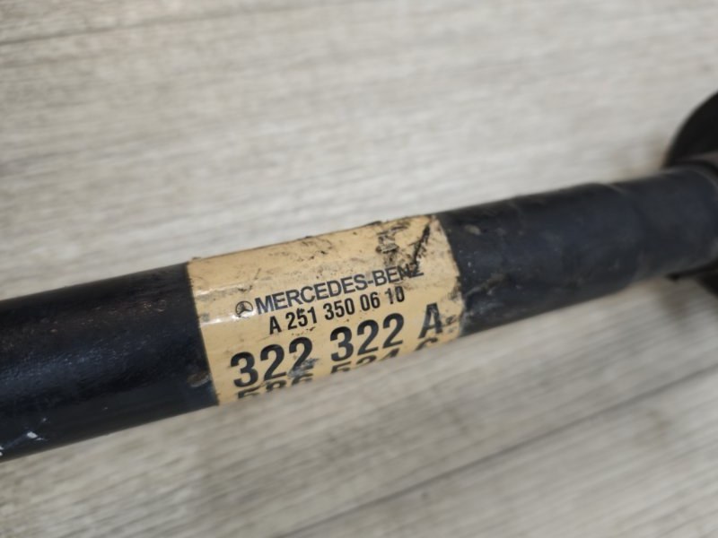 полуось, 2585 рублей, Санкт-Петербург