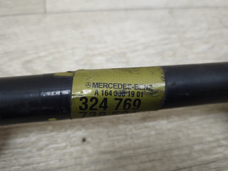 полуось, 8725 рублей, Санкт-Петербург