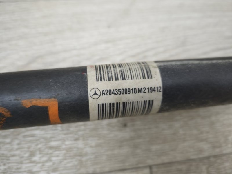 полуось, 1805 рублей, Санкт-Петербург