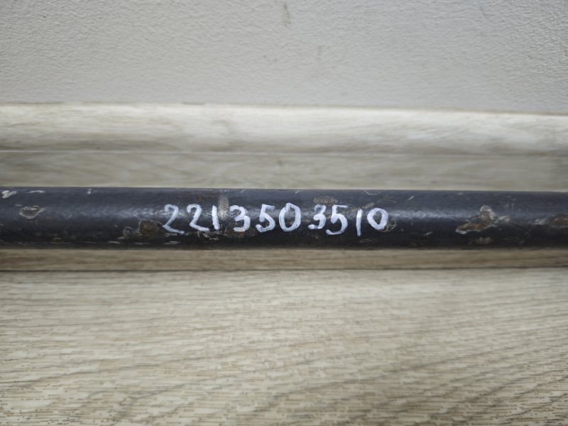 полуось, 3085 рублей, Санкт-Петербург