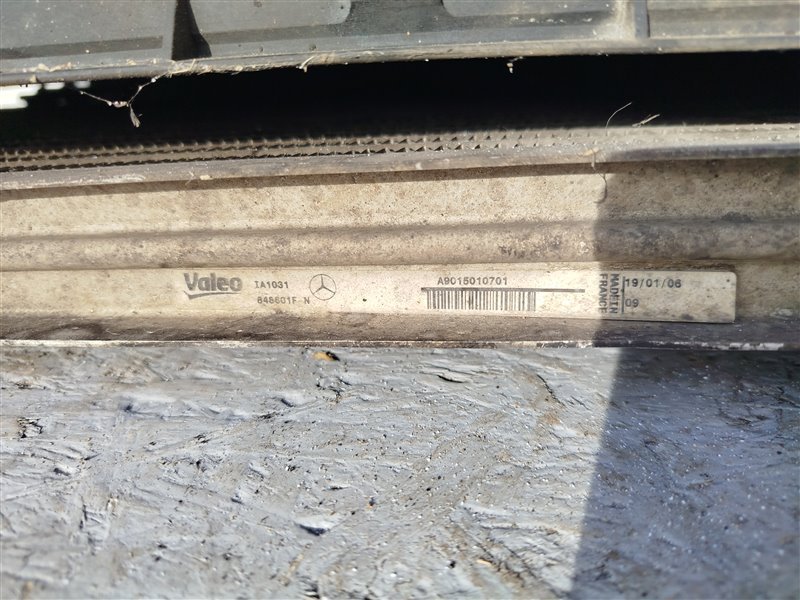 кассета радиаторов, 7125 рублей, Санкт-Петербург