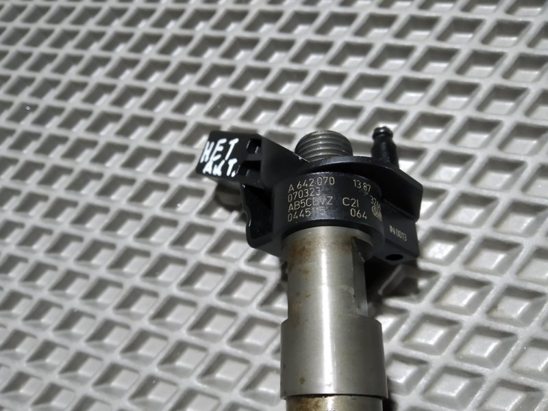 форсунка, 1385 рублей, Санкт-Петербург