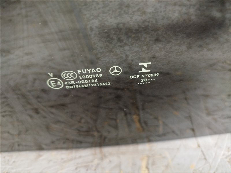 стекло крыши, 66860 рублей, Санкт-Петербург