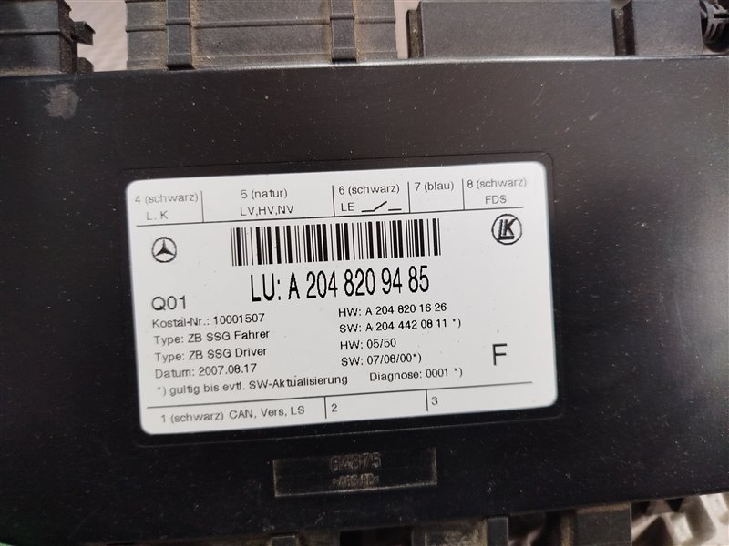 блок управления сиденьем, 2240 рублей, Санкт-Петербург