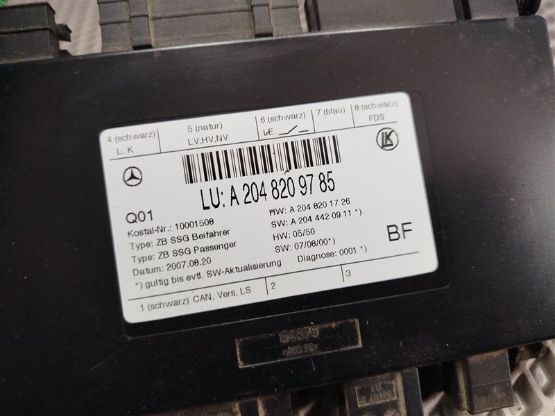 блок управления сиденьем, 2240 рублей, Санкт-Петербург