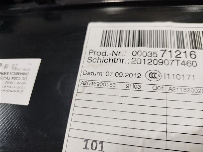 обшивка салона, 4475 рублей, Санкт-Петербург