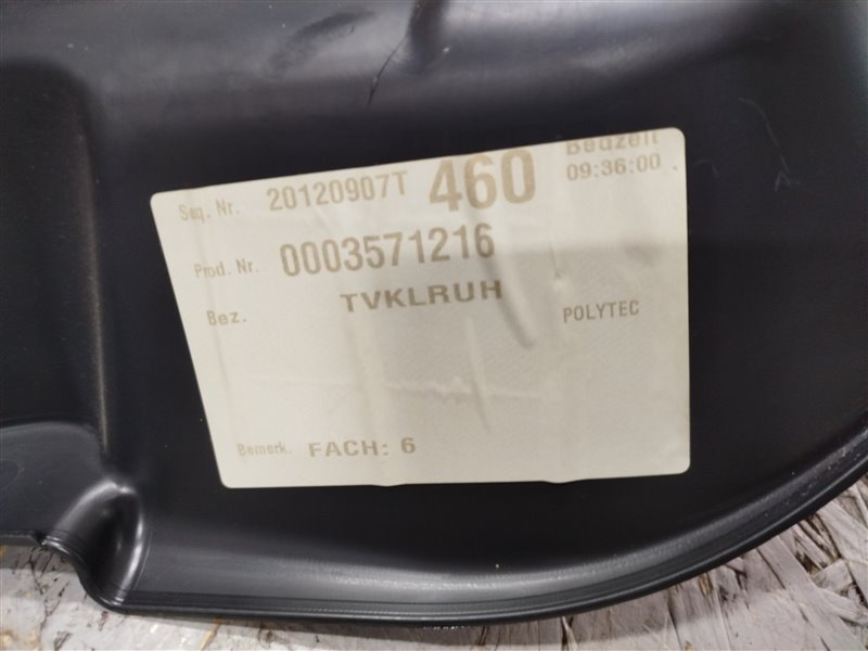 обшивка салона, 4475 рублей, Санкт-Петербург