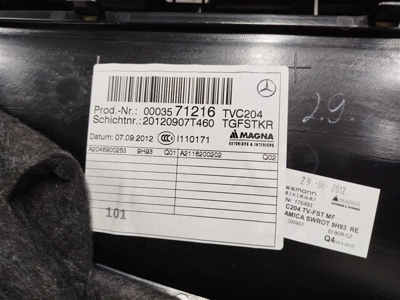 обшивка салона, 4475 рублей, Санкт-Петербург