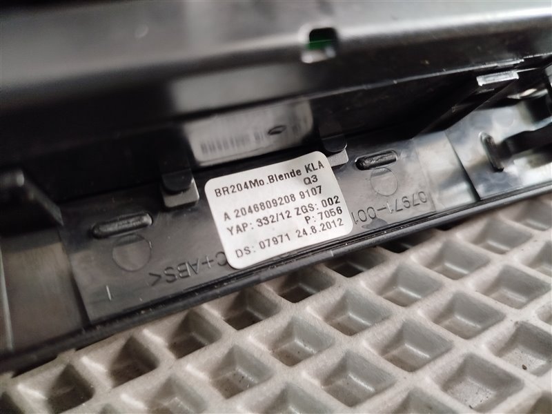 блок климата, 3100 рублей, Санкт-Петербург