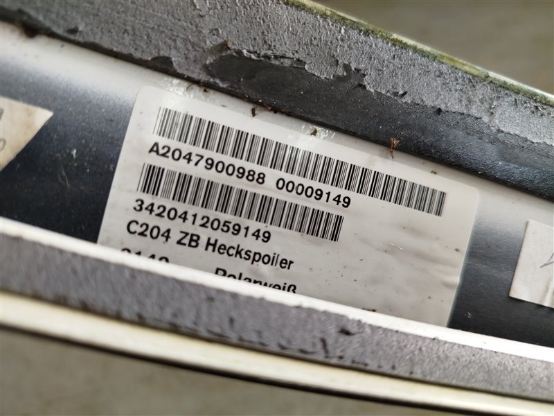 спойлер, 6725 рублей, Санкт-Петербург