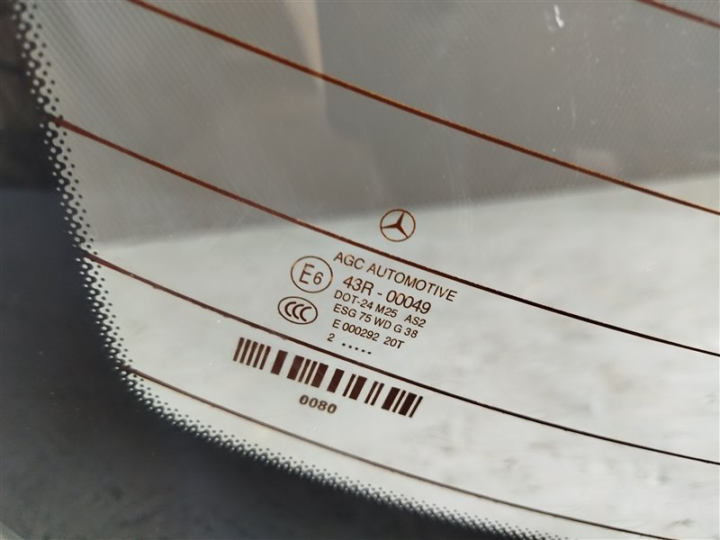 стекло, 8835 рублей, Санкт-Петербург