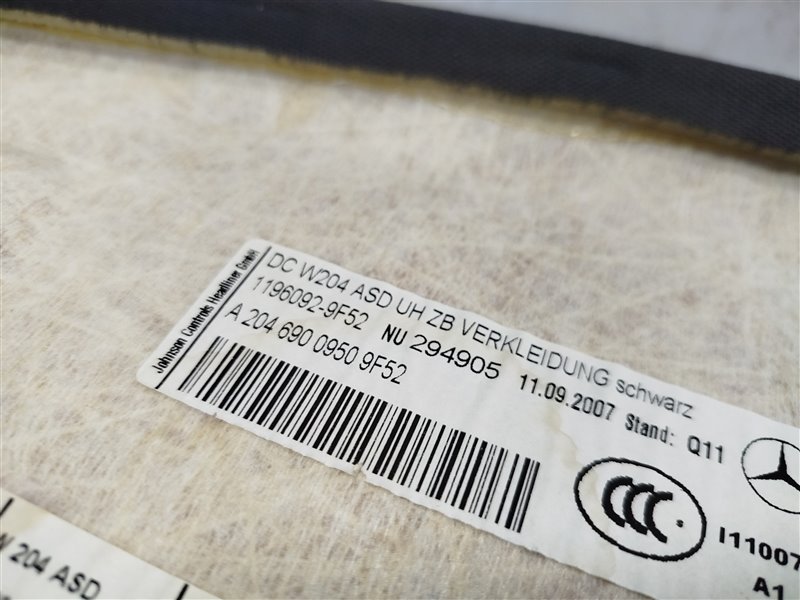 обшивка потолка, 4585 рублей, Санкт-Петербург