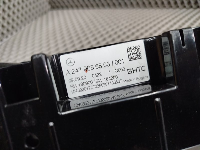 блок климата, 6000 рублей, Санкт-Петербург