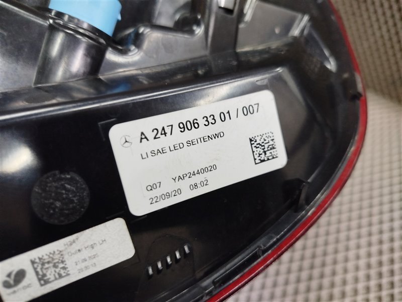 фонарь, 13305 рублей, Санкт-Петербург