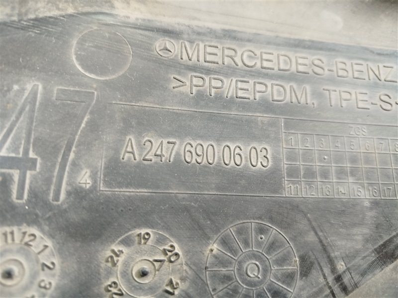 подкрылок, 2635 рублей, Санкт-Петербург