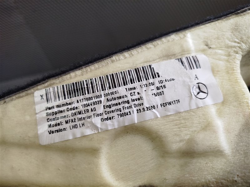 ковер салона, 12460 рублей, Санкт-Петербург