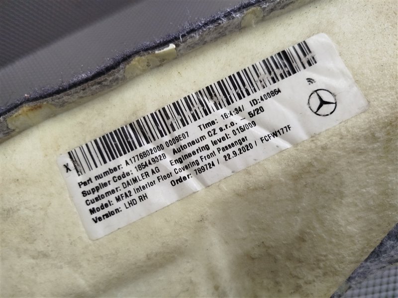 ковер салона, 10705 рублей, Санкт-Петербург