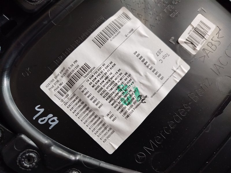 обшивка двери, 6330 рублей, Санкт-Петербург