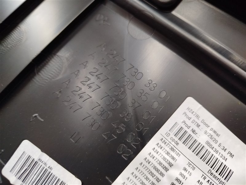 обшивка двери, 5915 рублей, Санкт-Петербург