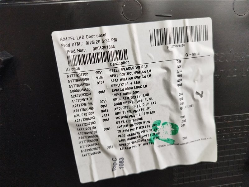 обшивка двери, 7255 рублей, Санкт-Петербург