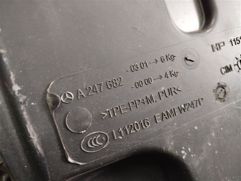 шумоизоляция двигателя, 4565 рублей, Санкт-Петербург