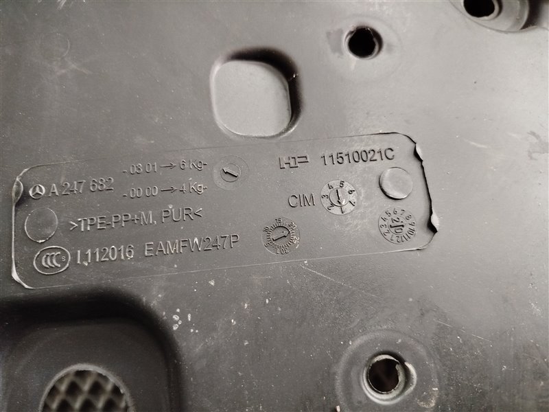 шумоизоляция двигателя, 4565 рублей, Санкт-Петербург