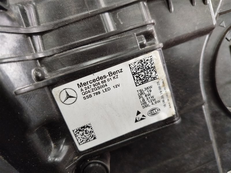 фара, 53325 рублей, Санкт-Петербург