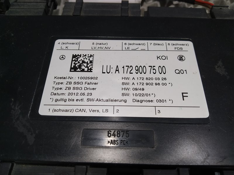 блок управления сиденьем, 2675 рублей, Санкт-Петербург