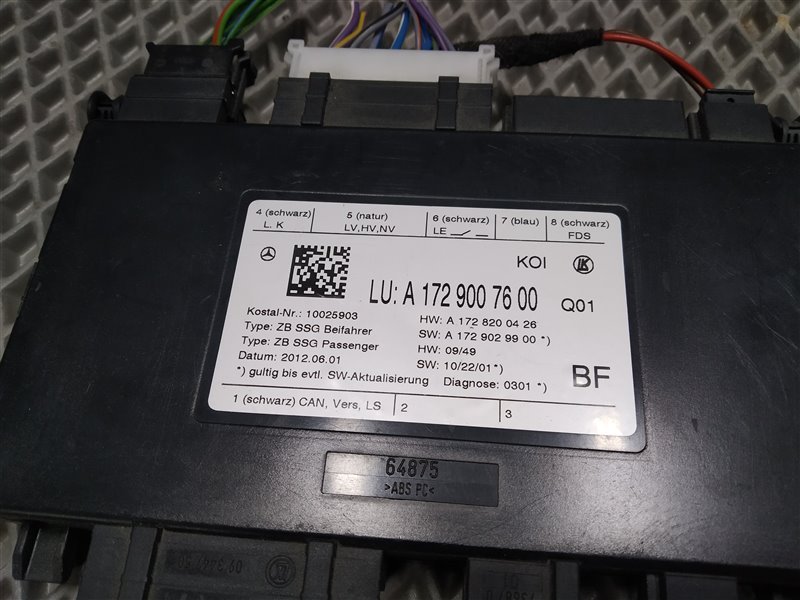 блок управления сиденьем, 2625 рублей, Санкт-Петербург